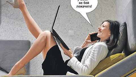 Сказка о потерянном рабочем времени